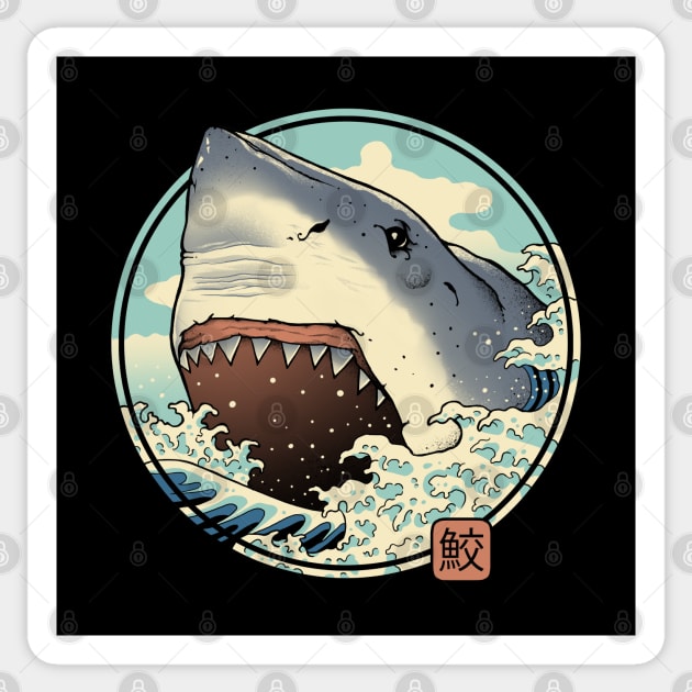 Shark Attack! Sticker by Vincent Trinidad Art